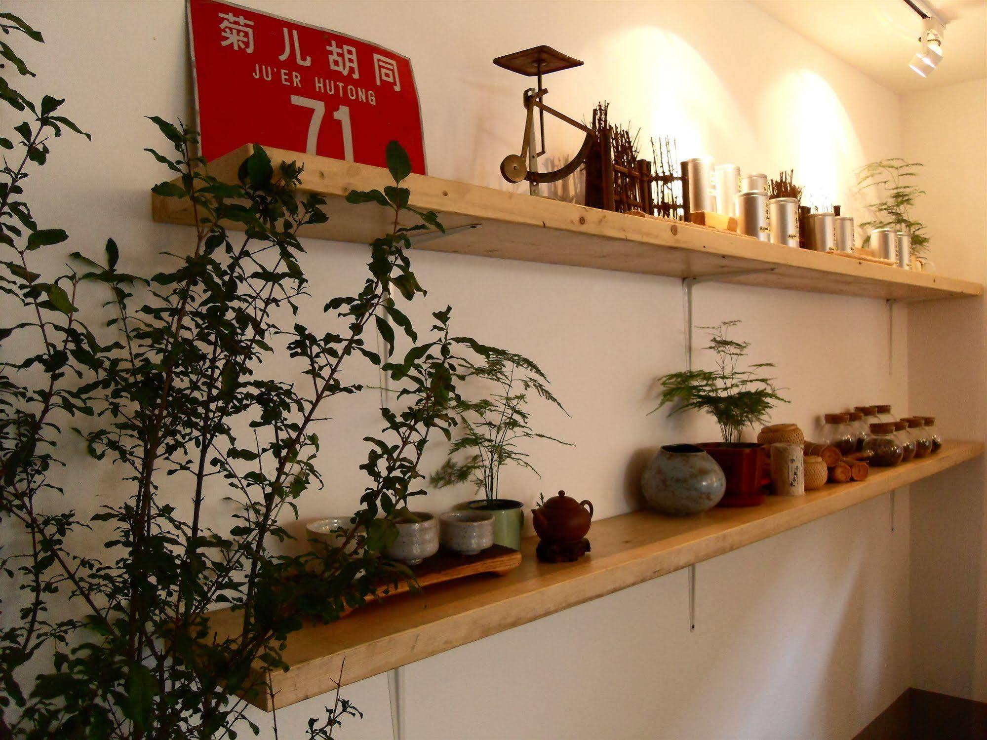 Beijing Wohkoon Hostel-Nan Luo Gu Xiang Branch Екстериор снимка